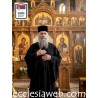 ORTHODOXER PRIESTERHUT - KAMILAVKION - KAMILAVKA